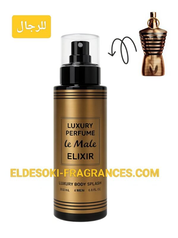 Luxury Le Male Elixir 200ml
سبلاش لاكشري لومال اليكزير ٢٠٠ملي