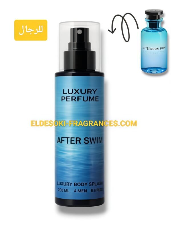 Luxury Afternoon Swim 200ml
لاكشري برفيوم افتر نون سويم ٢٠٠ملي