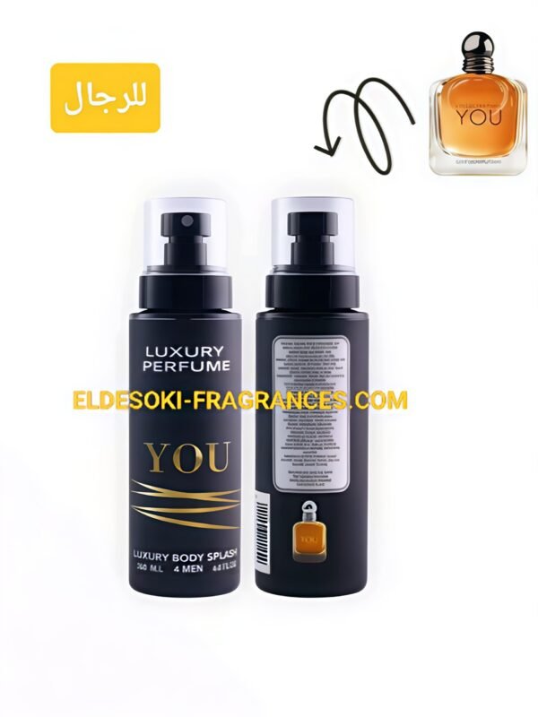 Luxury Stronger With You 200ml
سبلاش لاكشري سترونجر وذ يو ٢٠٠ملي