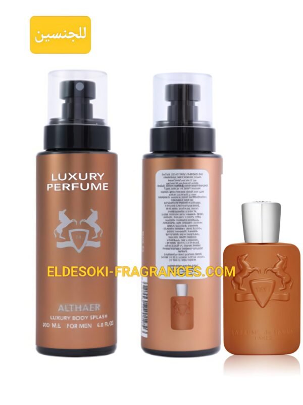 Luxury Perfume ALTHAER 200ml
لاكشري برفيوم سبلاش الثائر ٢٠٠ملي