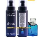 Luxury Perfume Shallis 200ml
لاكشري برفيوم تشالز ٢٠٠ملي