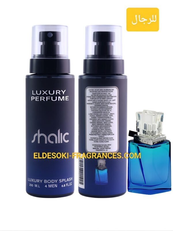 Luxury Perfume Shallis 200ml
لاكشري برفيوم تشالز ٢٠٠ملي