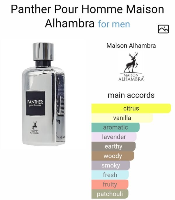 Panther Pour Homme 100ML
بانثر بور هوم من ميزون الهامبرا ١٠٠ملي