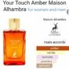 Your Touch Amber 100ml
يور تاتش عنبر ١٠٠ملي من ميزون الهامبرا