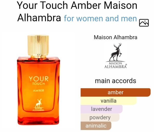 Your Touch Amber 100ml
يور تاتش عنبر ١٠٠ملي من ميزون الهامبرا