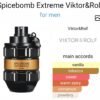 Spice Bomb Extreme 90ml
سبايس بومب اكستريم ٩٠ملي