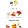 BLACK SECRET 
بلاك سيكريت من (الماجد للعود)