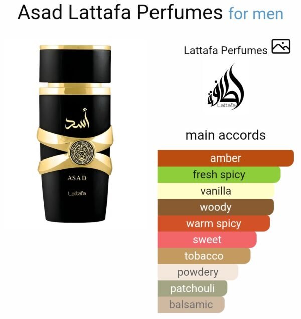 ASAD 100ml
اسد ١٠٠ملي من لطافة