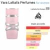 Yara Pink 100ml
يارا ١٠٠ملي