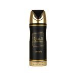 Kahmra Spray (200ml)
خمرة بودي برفيوم (٢٠٠ملي)
