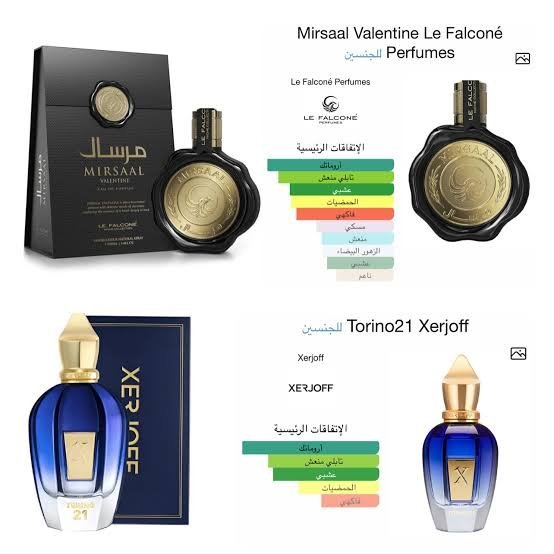 Mersal Valantine Le Falcon
مرسال فالانتاين من لو فالكون ١٠٠ملي