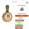 Fakhar Extrait 100ML 
فخر لطافة جولد اكستريت ١٠٠ملي