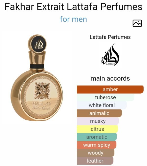 Fakhar Extrait 100ML 
فخر لطافة جولد اكستريت ١٠٠ملي