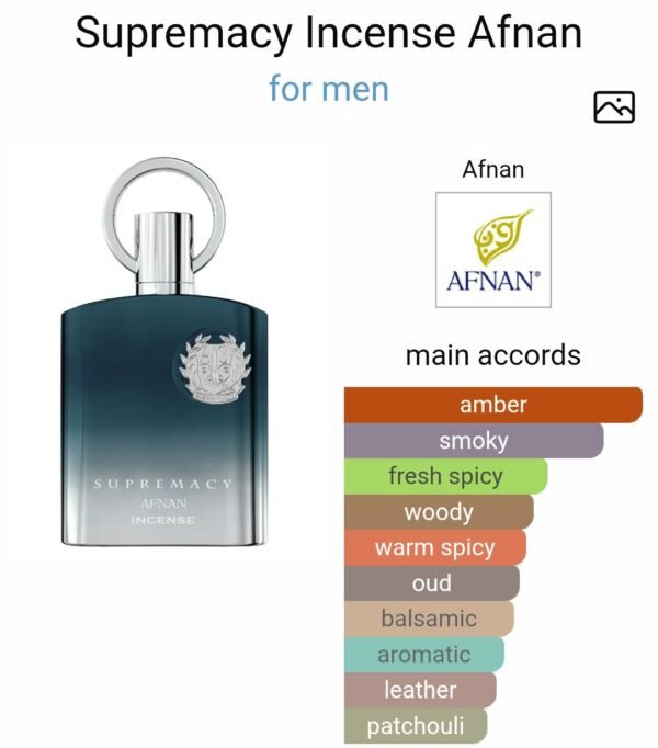 Supermacy Incense (100ml)
سوبرماسي انسينس من ( أفنان )