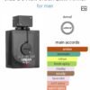 Club De Nuit  Urban Man Elixir
اربان مان اليكزير كلوب دي نوي ارماف