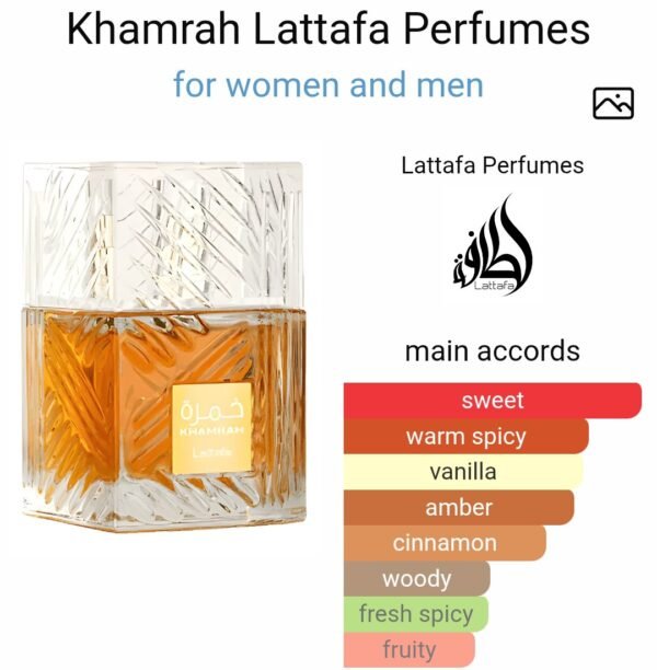 KHAMRA 100ml
خمره من لطافة ١٠٠ملي