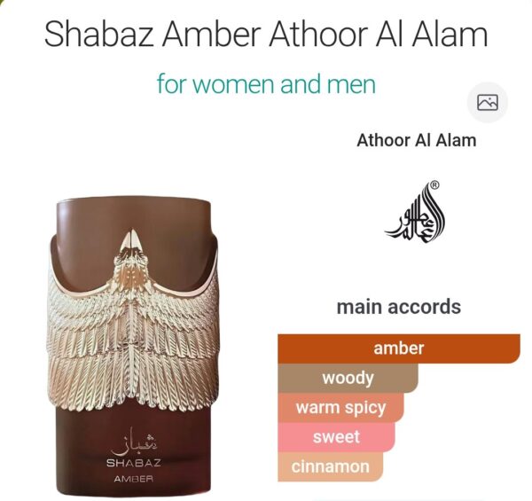 Shabaz Amber Fragrance World
شاباز عنبر  ١٠٠ملي من فراجرانس وورلد