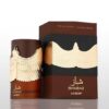 Shabaz Amber Fragrance World
شاباز عنبر  ١٠٠ملي من فراجرانس وورلد