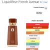 Liquid Brun 100ml FA
ليكويد برون ١٠٠ملي من فرينش افينو
