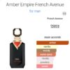 Amber Empire 100ml FA
عنبر امباير ١٠٠ملي من فرينش افينو