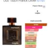 Oud Touch Frank Oliver 100ml
عود تاتش من فرانك اوليفير فرنسي ١٠٠ملي