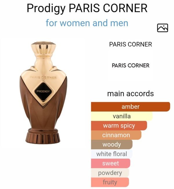 Prodigy Paris Corner 100ml
برودچي ١٠٠ملي من باريس كورنر