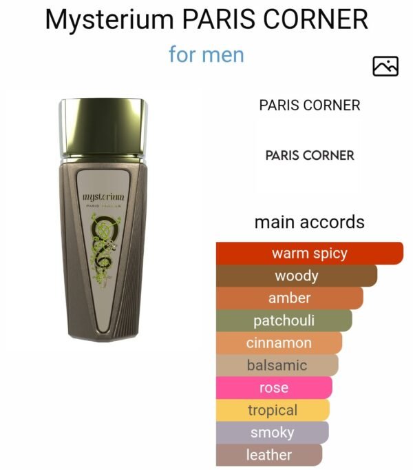 Mysterium Paris Corner 100ml
مستيريام من باريس كورنر ١٠٠ملي