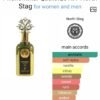 Phenominal Quatorze XIV North Stag
فينومينال كوتورز نورث تاج باريس