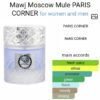 Mawj Moscow Mule Paris
موچ موسكو مولي من ( باريس كورنر )