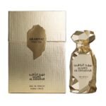 Mahd Al Dhahab Arabiyat
مهد الذهب من ( عربيات بريستيچ )