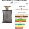 Arabian Knight Silver Arabian Oud
فارس العربية من  العربية للعود فضي