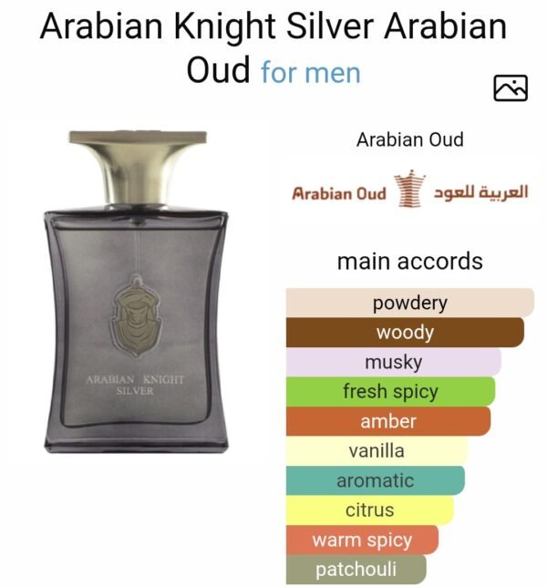 Arabian Knight Silver Arabian Oud
فارس العربية من  العربية للعود فضي