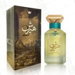 Hersh 2 Ezz Oud
هرش ٢ من العز للعود