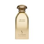 Desert Dkhoon Emirates 100ml
ديزرت من دخون الايماراتية ١٠٠ملي
