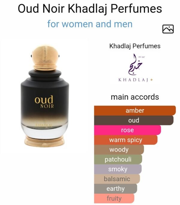 Oud Noir Khadlaj 100ml
عود نوار من خادلاچ ١٠٠ملي