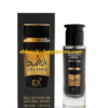 Ex Asad 30ml Men
اي اكس اكس ٣٠ملي رجال