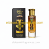 Ex Teriaq Intense 30ml Uni
اي اكس ترياق انتنس ٣٠ملي للجنسين