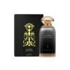 Dkhoon Amber 100ml
دخون عنبر ١٠٠ملي