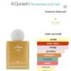 Musk Al Shams Ibraq 75ml
مسك الشمس من ابراق ٧٥ملي