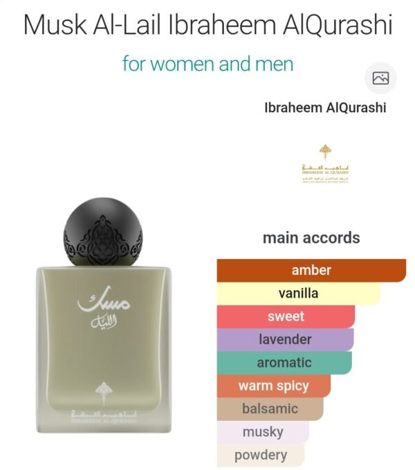 Musk Al Lail Ibraq 75ml
مسك الليل من ابراق ٧٥ملي