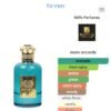 Imperial Blue Riffs 100ml
امبيريال بلو من ريفس ١٠٠ملي