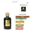 Imperial Noir Riffs 100ml
امبيريال نوار من ريفس ١٠٠ملي