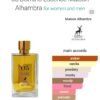 Domino Essence 05 100ml
دومينو اسينس من الهامبرا ١٠٠ملي