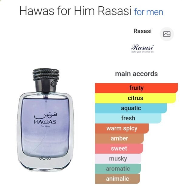 Hawas For Him 100ML
هوس فور هيم من الرصاصي ١٠٠ملي