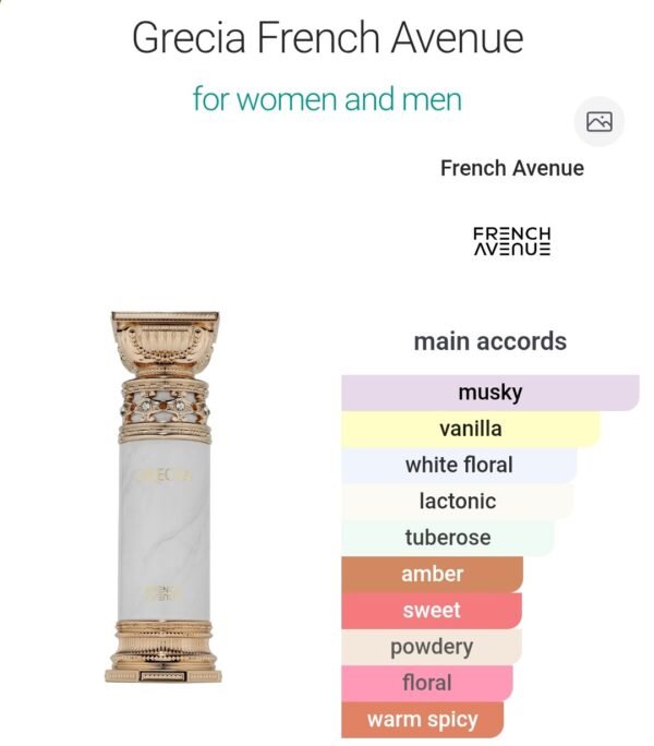 Grecia White 100ml FA
جريچيا وايت ١٠٠ملي من فرينش افينو
