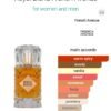 Royal Blend Extrait 100ml
رويال بليند اكستريت ١٠٠ملي فرينش افينو