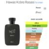 Hawas Kobra 100ml
هوس كوبرا ١٠٠ملي من الرصاصي