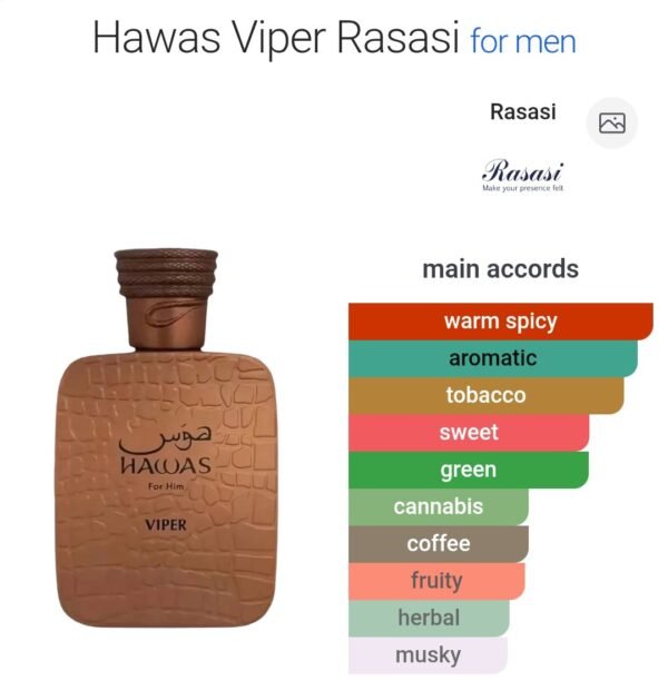 Hawas Viper 100ml
هوس فايبر ١٠٠ملي من الرصاصي