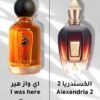 I Was Here Laverne 100ml
اي ووز هير ١٠٠ملي من لافيرن
