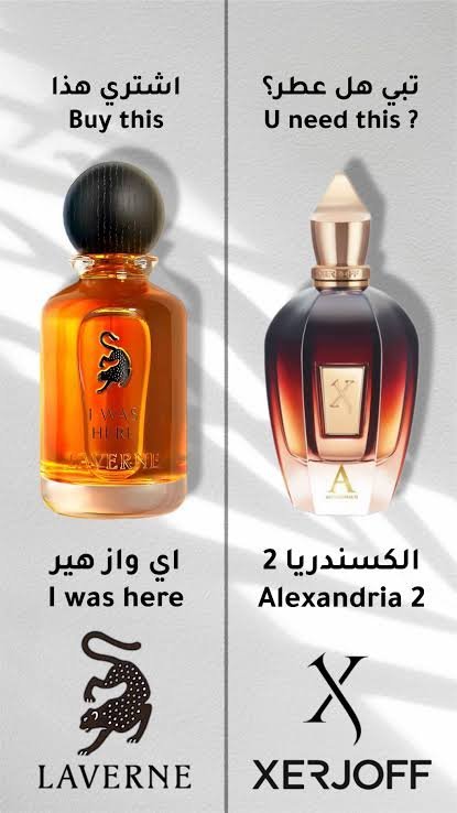 I Was Here Laverne 100ml
اي ووز هير ١٠٠ملي من لافيرن